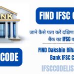 Dakshin Bihar Gramin Bank IFSC Code