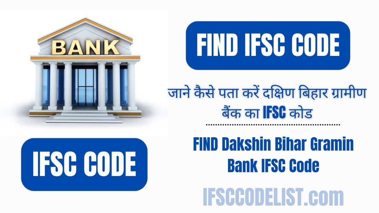 Dakshin Bihar Gramin Bank IFSC Code