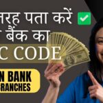 INDIAN BANK IFSC CODE