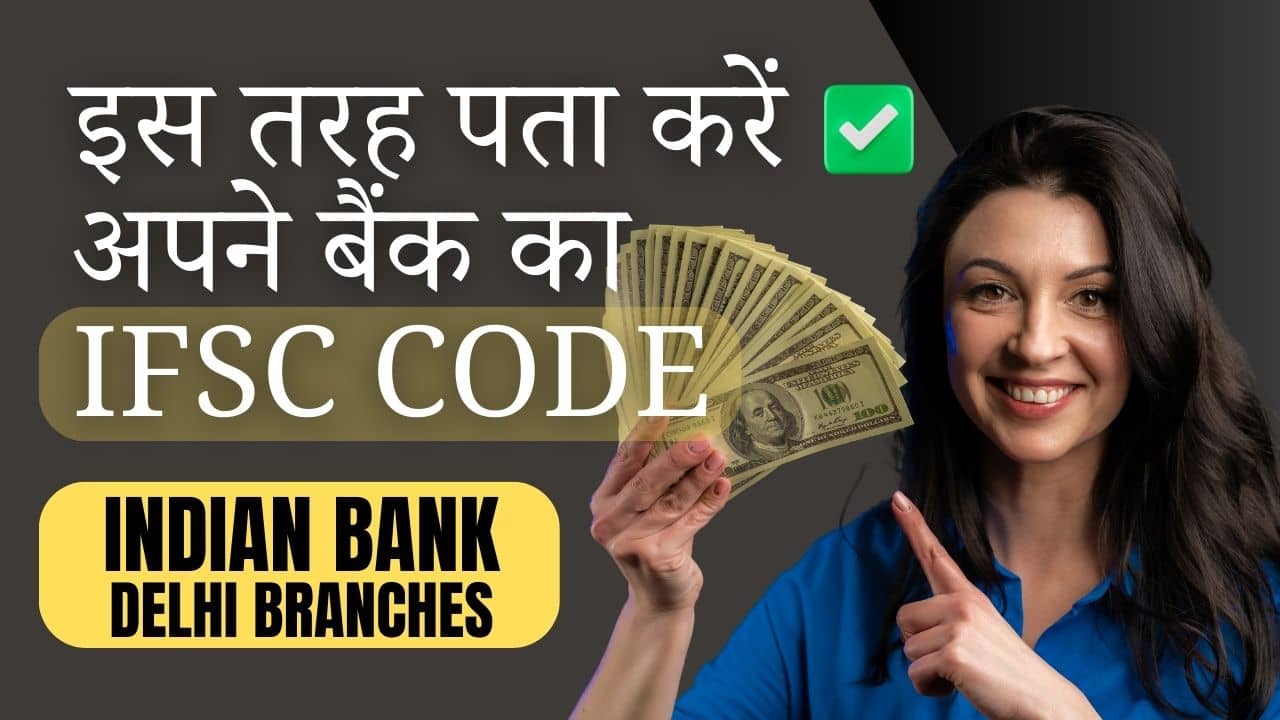 INDIAN BANK IFSC CODE