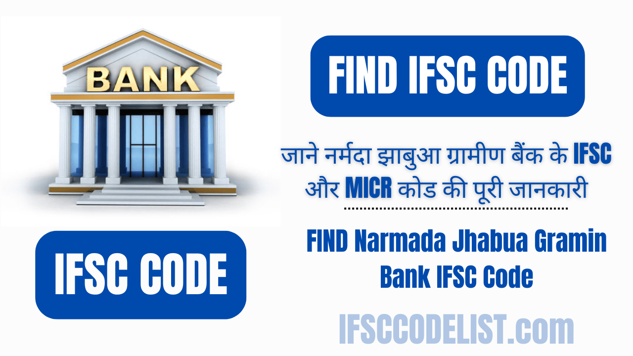 Narmada Jhabua Gramin Bank IFSC Code